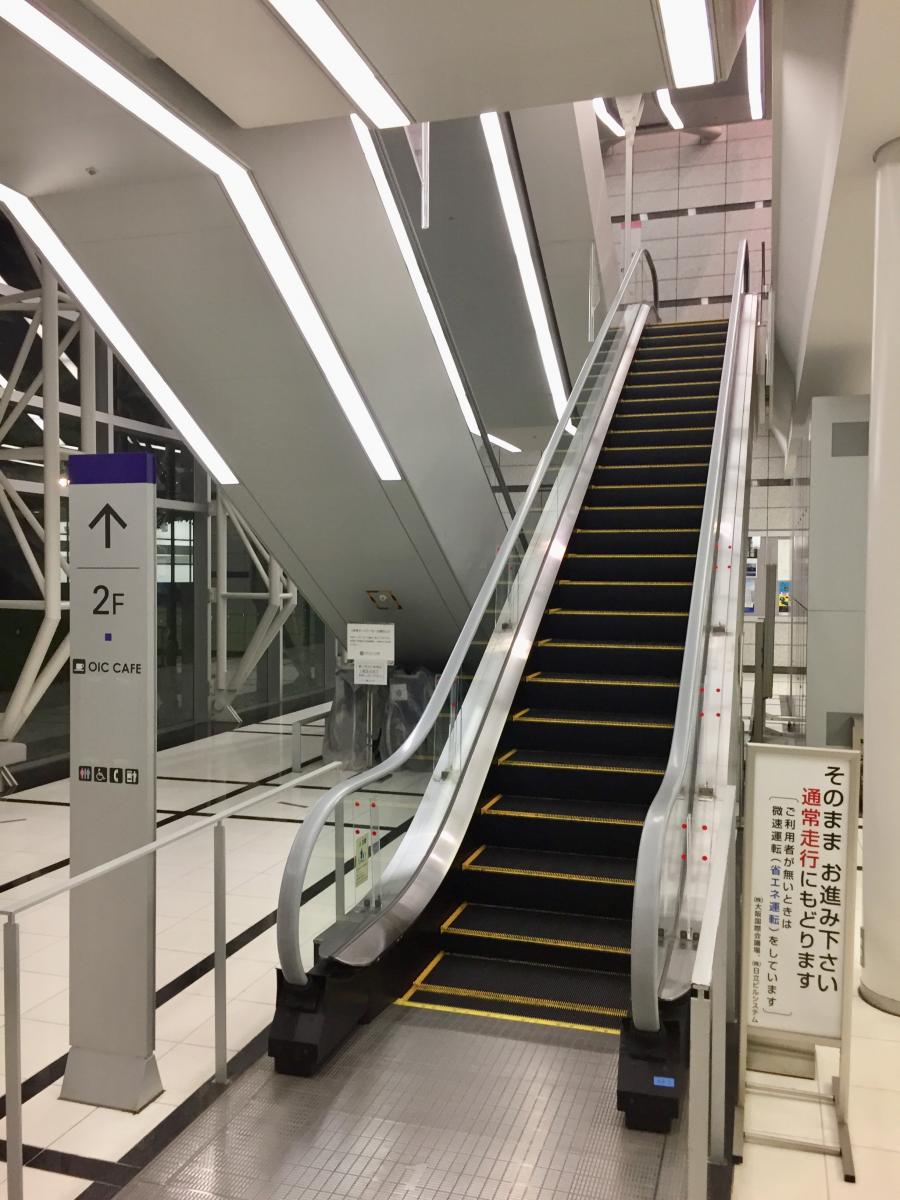大阪府立国際会議場(大阪市北区中之島)【ホームメイト・リサーチ エンタメール】 大阪府立国際会議場(大阪市北区中之島)【ホームメイト・リサーチ エンタメール】