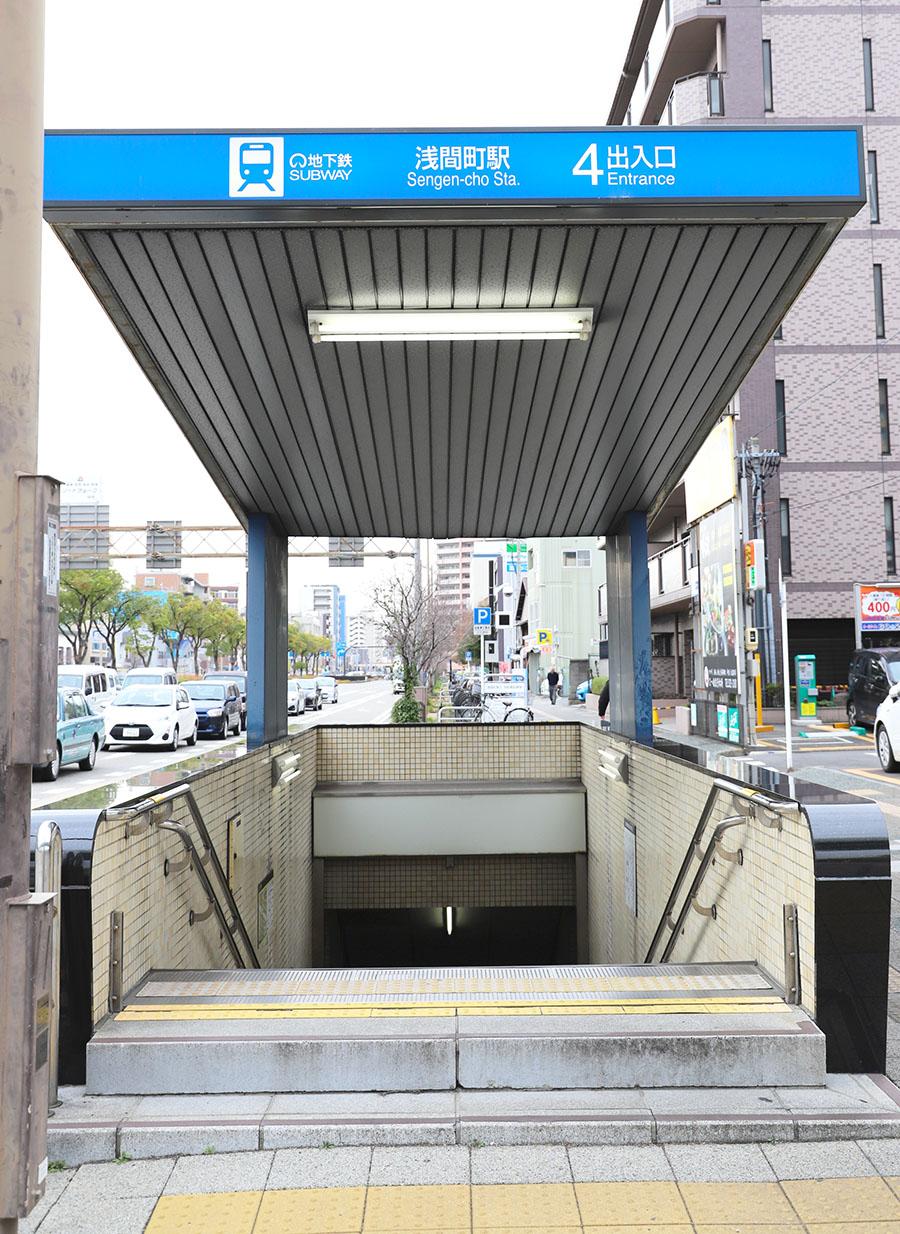 名古屋市営地下鉄鶴舞線浅間町駅（名古屋市西区浅間）【ホームメイト・リサーチ ユキサキナビ】