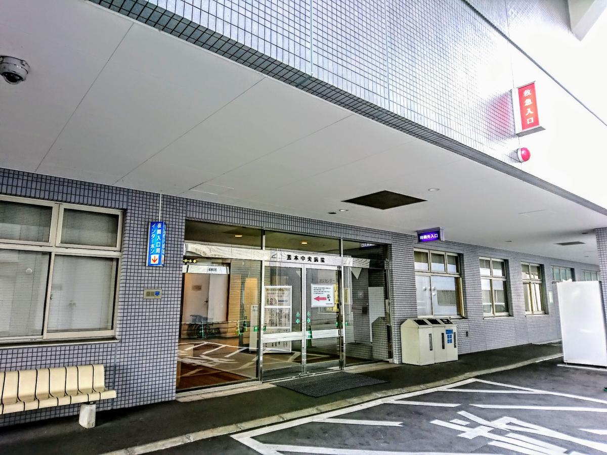 熊本中央病院（熊本市南区田井島）【ホームメイト・リサーチ ドクターマップ】