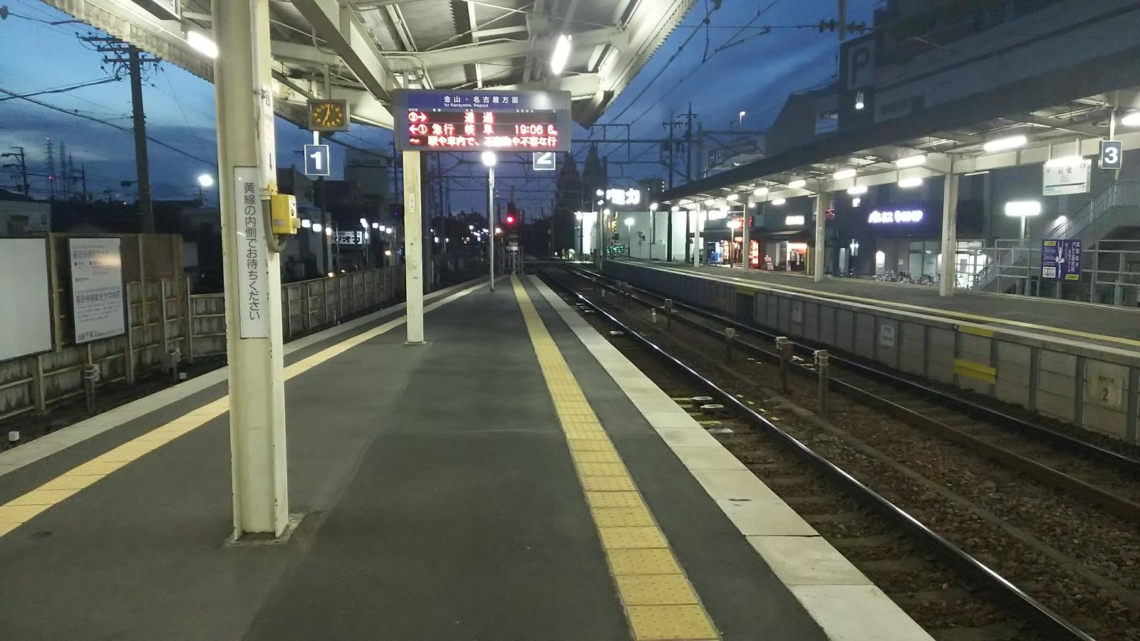 名鉄名古屋本線前後駅(豊明市前後町)【ホームメイト・リサーチ ユキサキナビ】 名鉄名古屋本線前後駅(豊明市前後町)【ホームメイト・リサーチ ユキサキナビ】