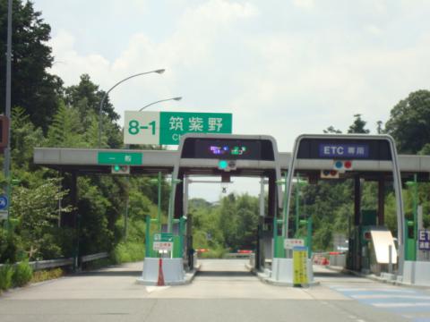 九州自動車道 筑紫野IC（筑紫野市古賀）【ホームメイト・リサーチ ユキサキナビ】