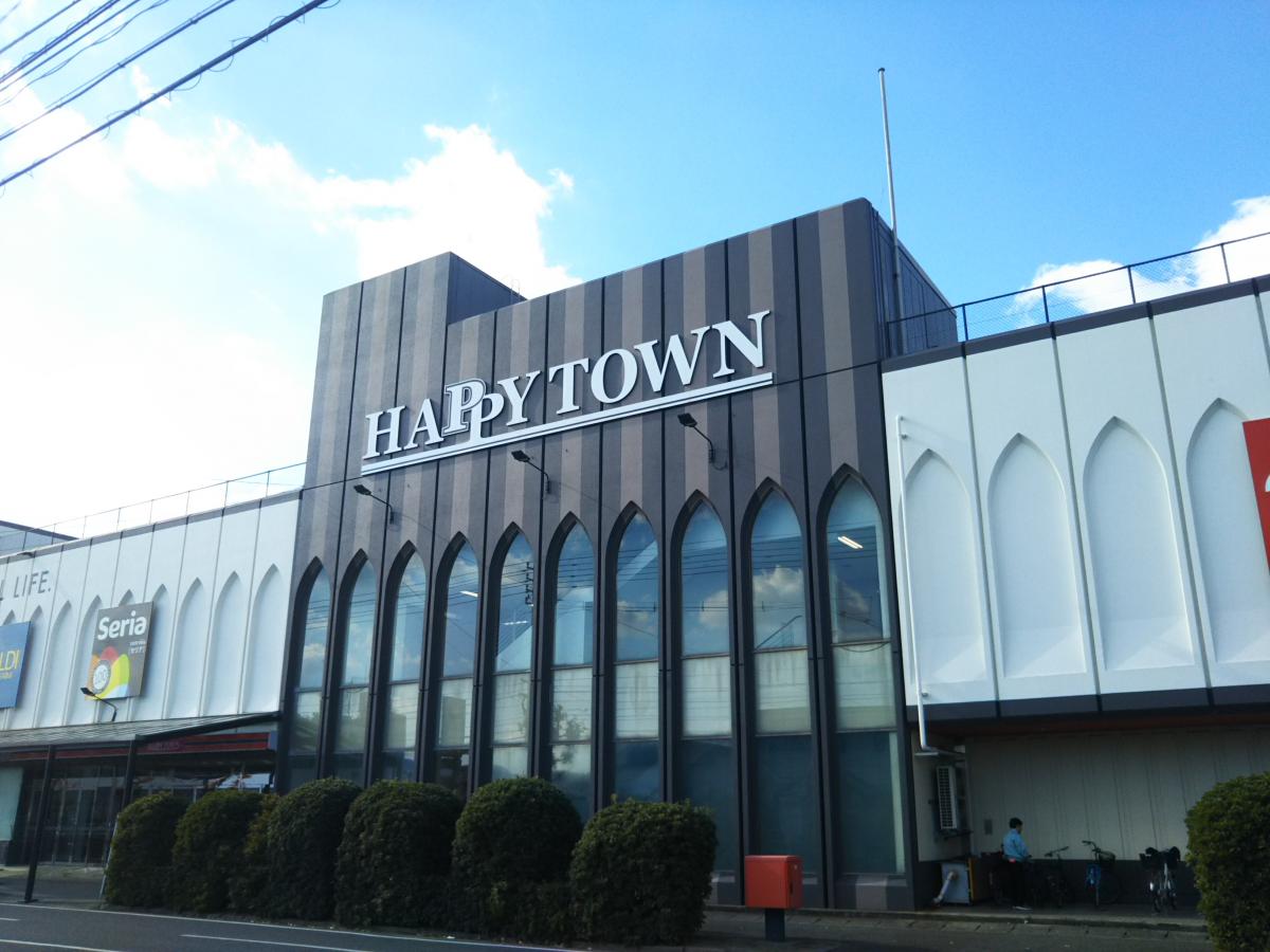 天満屋ハピータウン岡南店（岡山市南区築港新町）【ホームメイト・リサーチ マーケットピア】