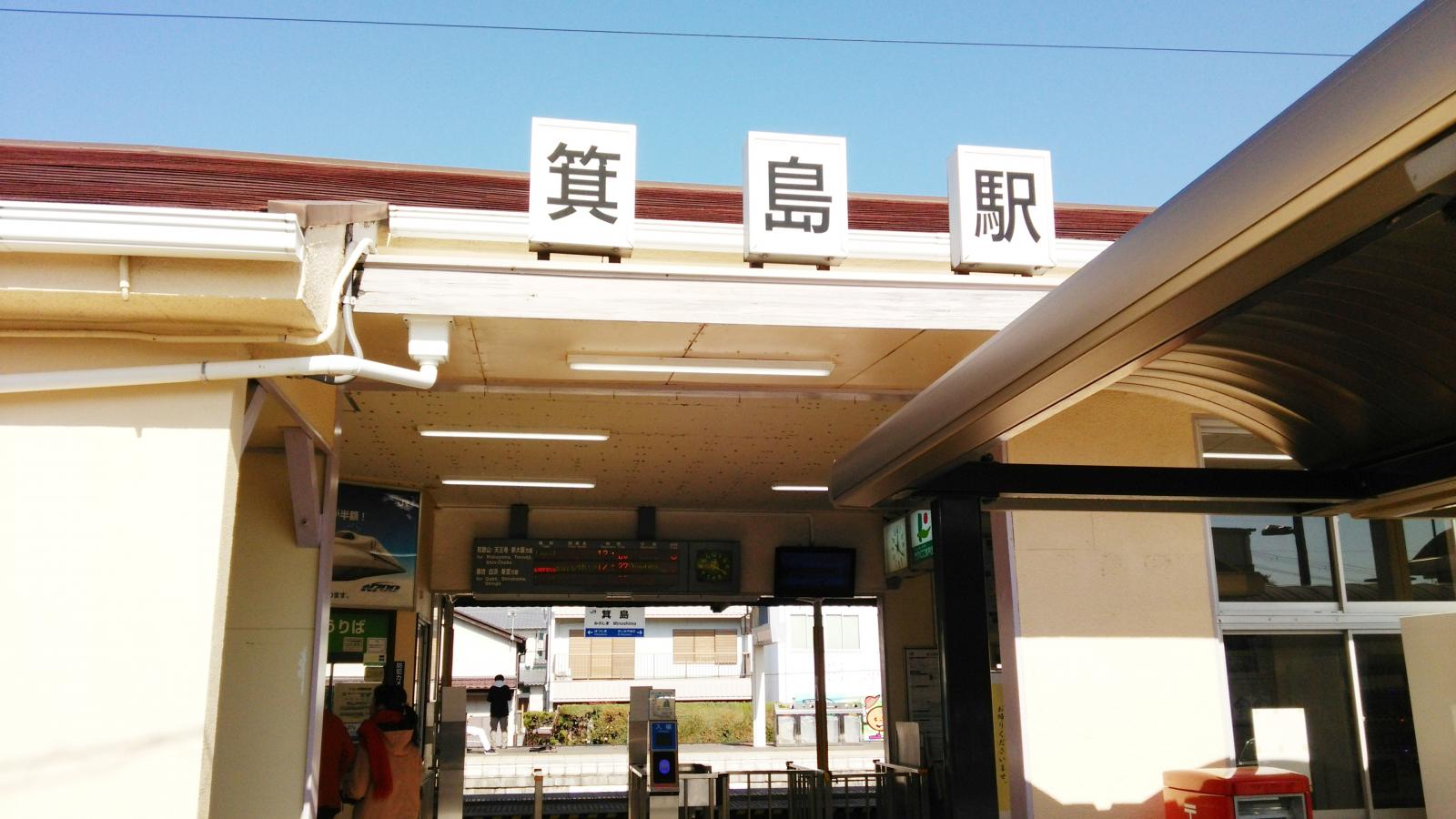 JR紀勢本線(和歌山-新宮)箕島駅(有田市箕島)【ホームメイト・リサーチ ユキサキナビ】 JR紀勢本線(和歌山-新宮)箕島駅(有田市箕島)【ホームメイト・リサーチ ユキサキナビ】