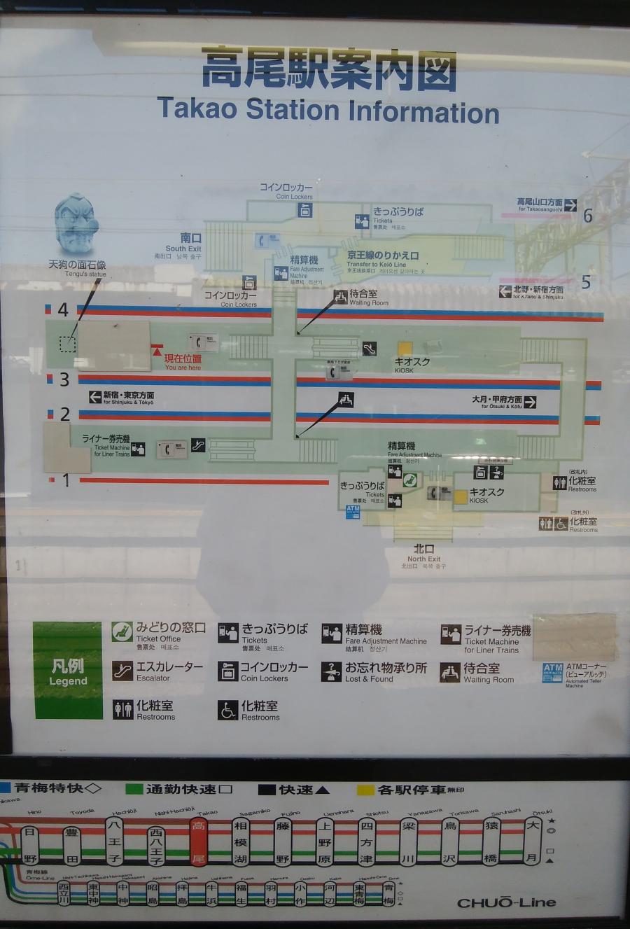 Как добраться до Kawaguchiko? Как добраться до Kawaguchiko?