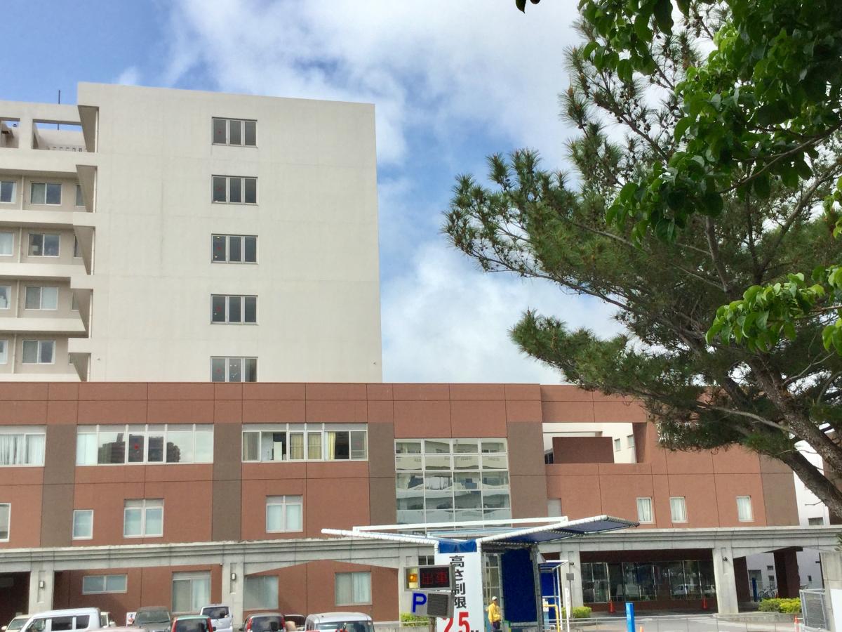 沖縄協同病院（那覇市古波蔵）【ホームメイト・リサーチ ドクターマップ】