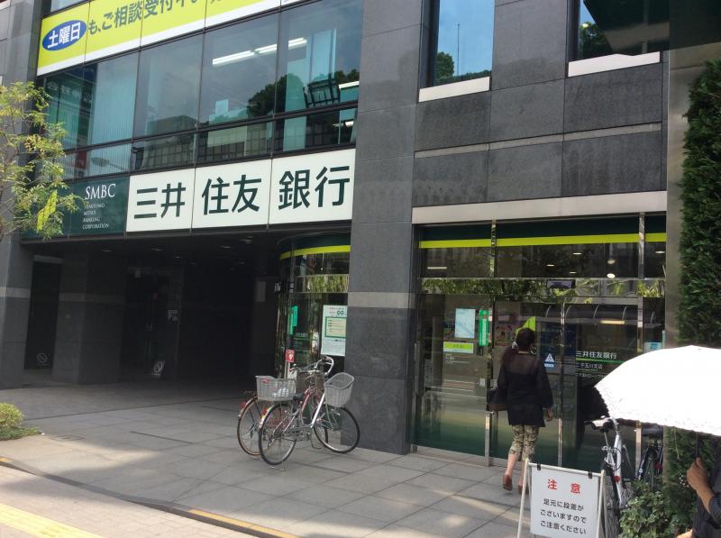 バンクマップ 三井住友銀行二子玉川支店 世田谷区玉川