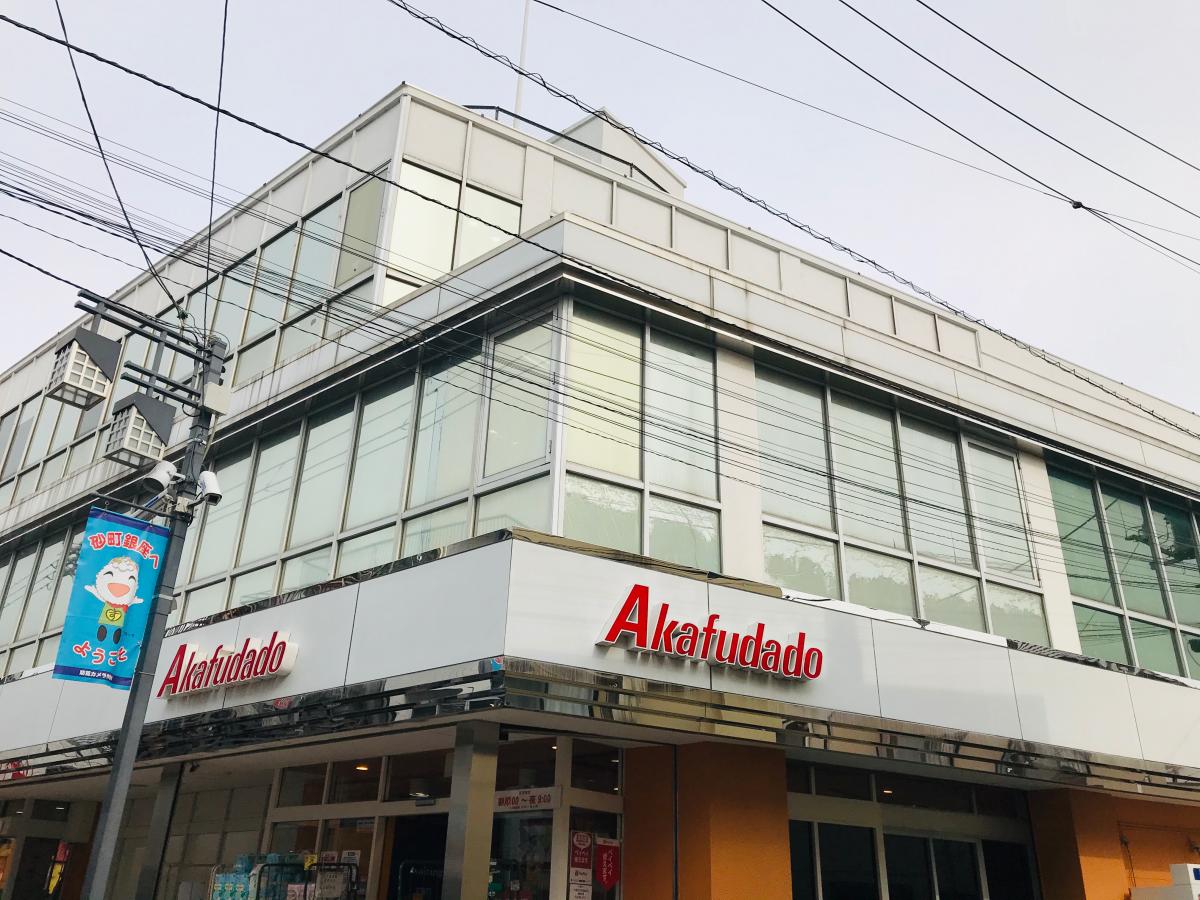 アブアブ赤札堂砂町店:投稿ユーザー写真集/ホームメイト アブアブ赤札堂砂町店:投稿ユーザー写真集/ホームメイト