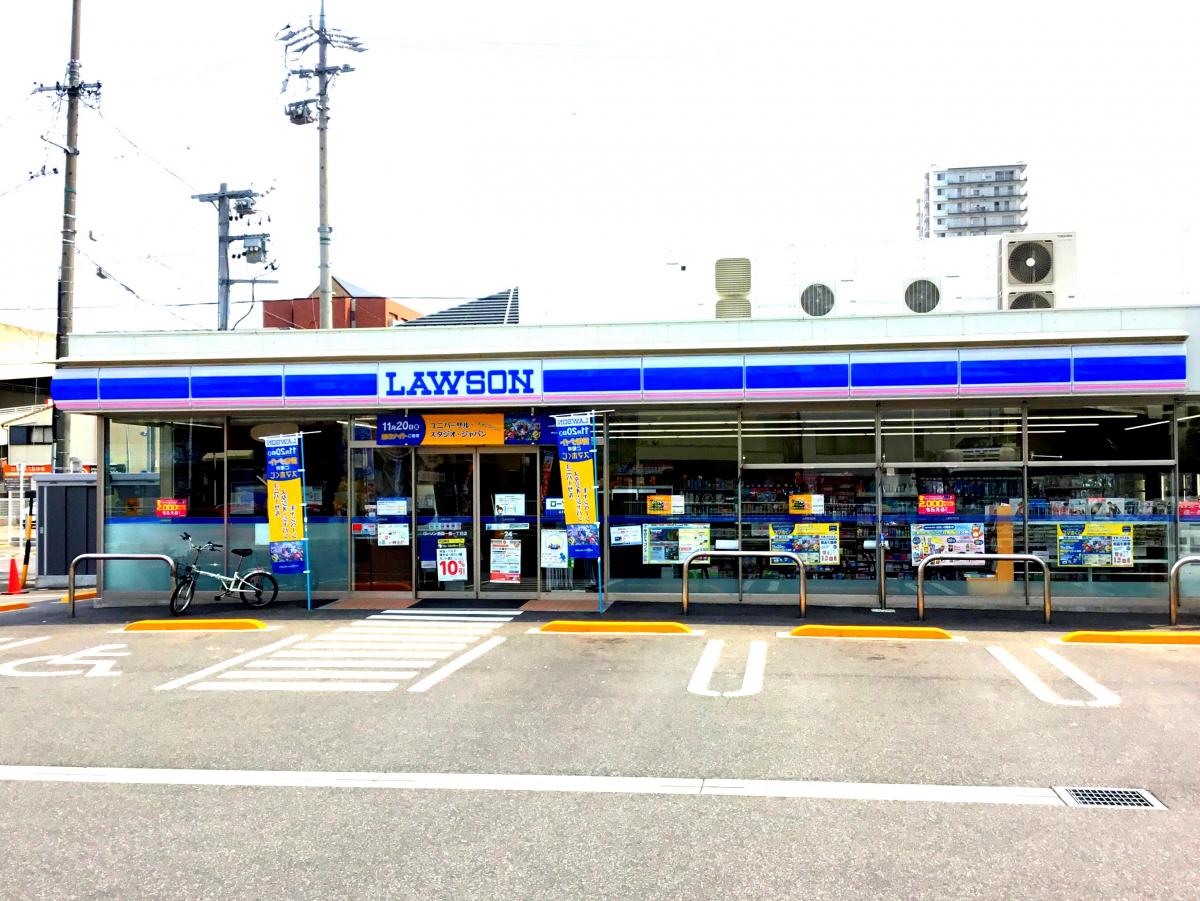 マーケットピア ローソン 熱田一番二丁目店 名古屋市熱田区一番