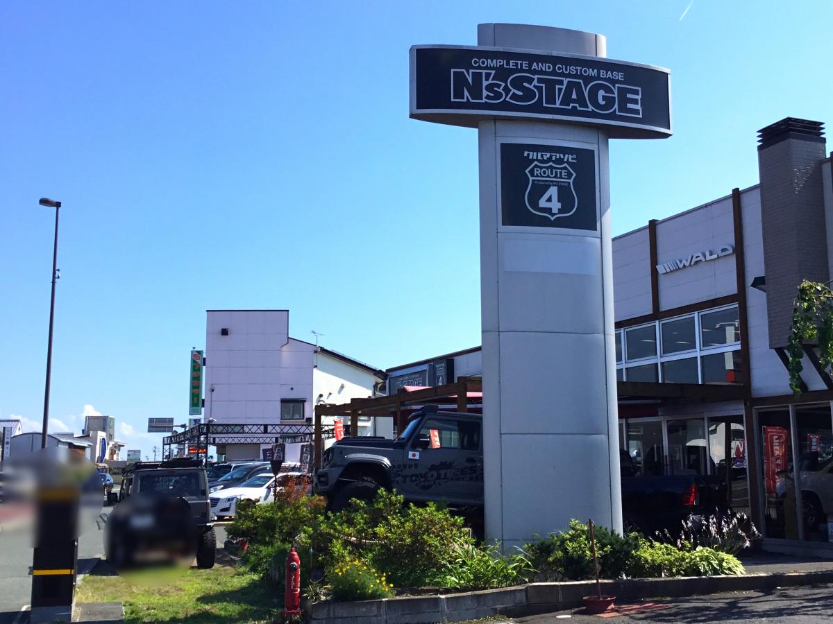 マーケットピア シボレー盛岡 盛岡市三本柳