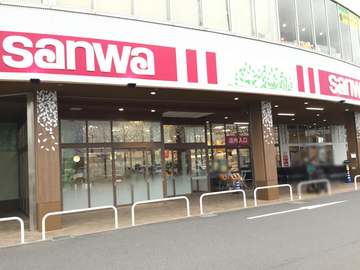 ディスカウントショップ