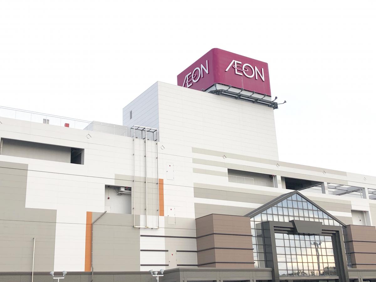 マーケットピア イオン 小牧店 小牧市東 マーケットピア イオン 小牧店 小牧市東