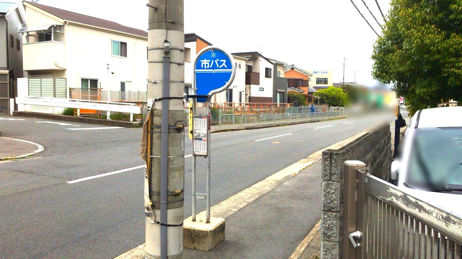 ユキサキナビ 京都市営バス 菱川 バス停留所 京都市伏見区羽束師志水町