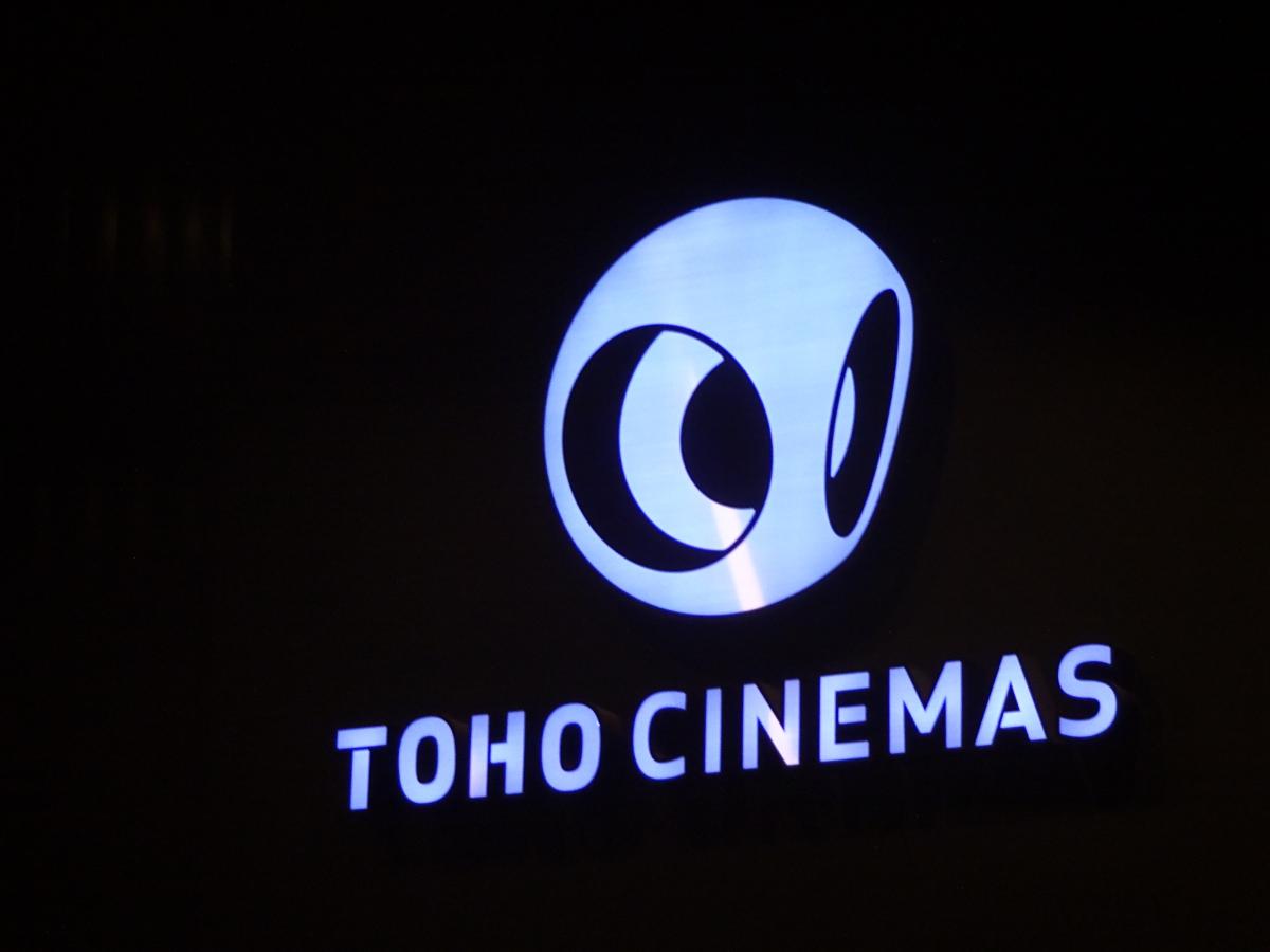 エンタメール ｔｏｈｏシネマズモレラ岐阜のコメント一覧