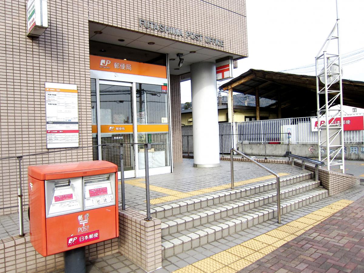 バンクマップ 二島郵便局 北九州市若松区