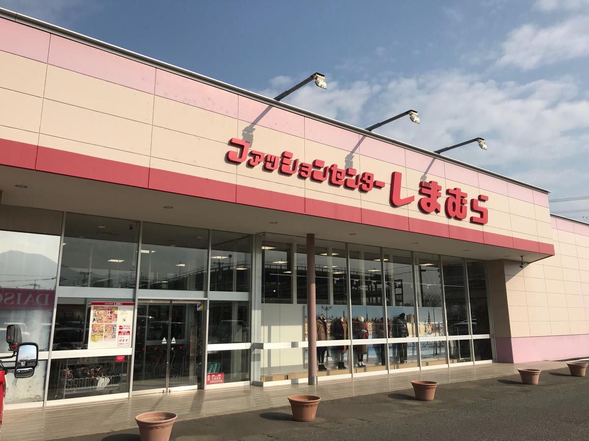 マーケットピア ファッションセンターしまむら 伊万里店 伊万里市二里町八谷搦