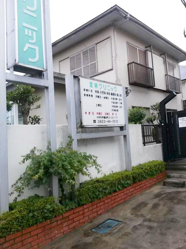 旅探 たびたん 小平学園教会 小平市 周辺施設 口コミ 写真 動画