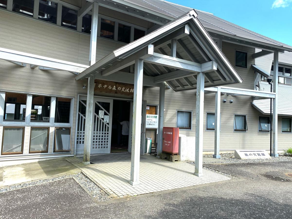ホテバンク 家族旅行村ビラデスト今津森の交流館 高島市今津町深清水