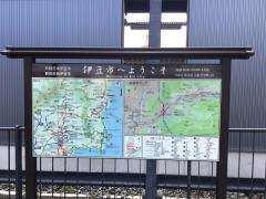 ユキサキナビ】修善寺駅（伊豆市）周辺の生活施設情報