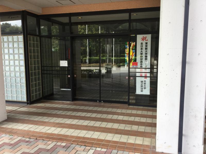 スタディピア 共栄大学内牧の杜キャンパス 共栄大学 春日部市 のお気に入りコメント 口コミ