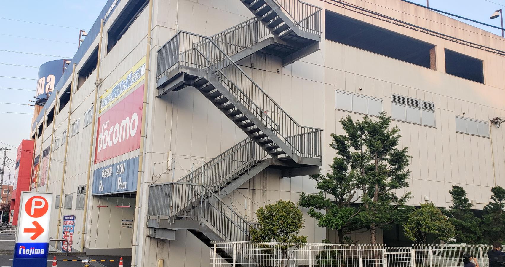 ノジマ 所沢本店/ホームメイト ノジマ 所沢本店/ホームメイト