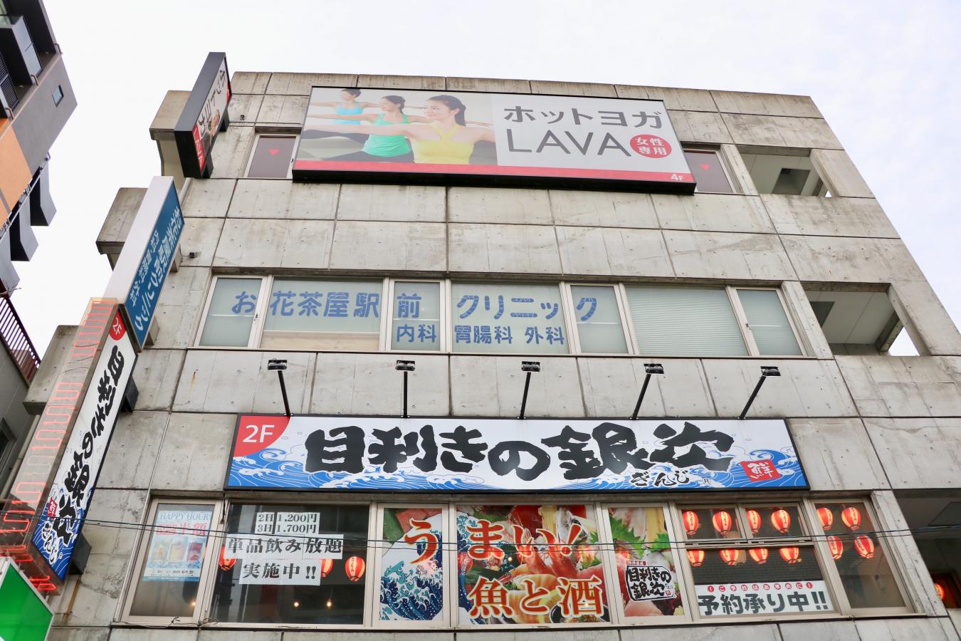 ドクターマップ お花茶屋駅前クリニック