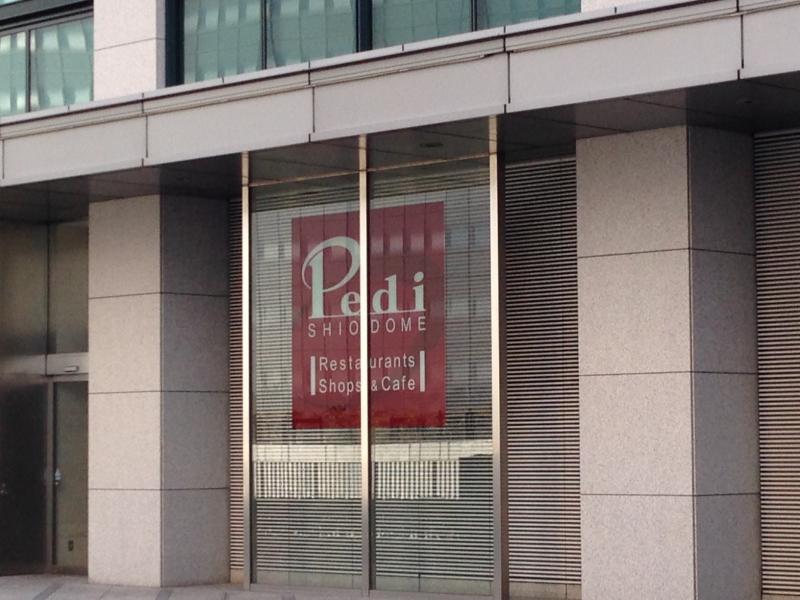 ビッグカンパニー ｗｉｒｅｌｅｓｓ ｃｉｔｙ ｐｌａｎｎｉｎｇ 東京都港区 の投稿写真一覧