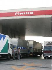 横浜日野自動車厚木支店／ホームメイト