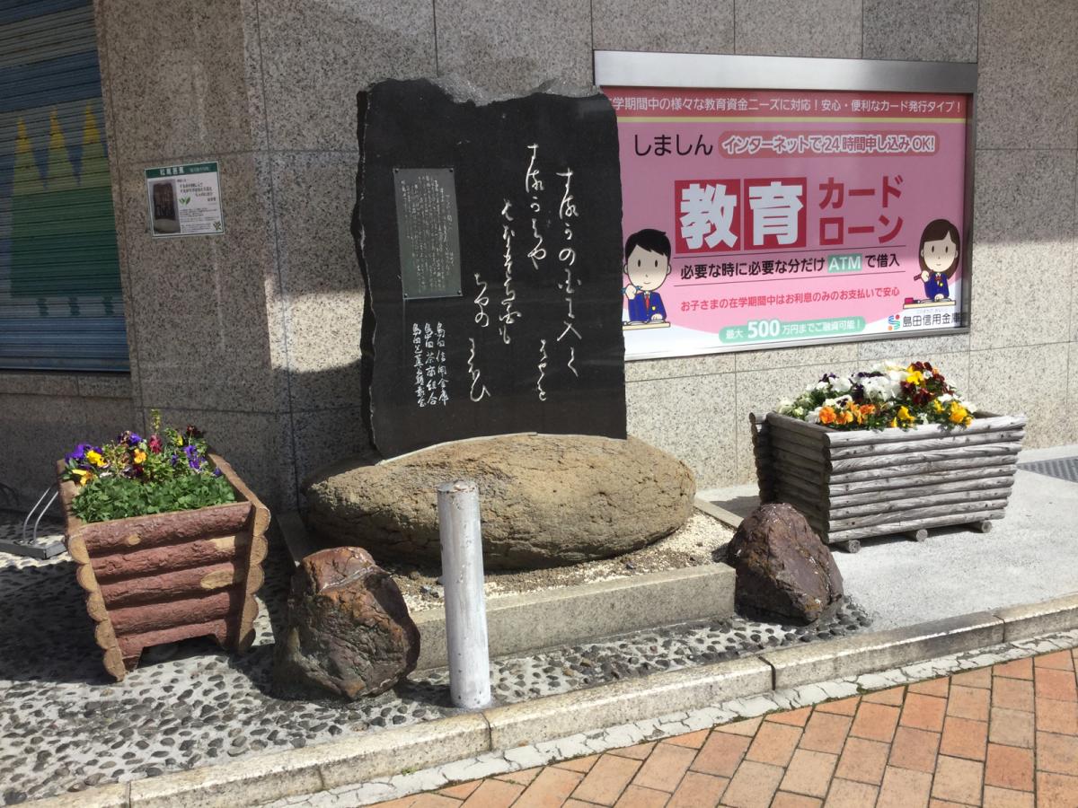 バンクマップ