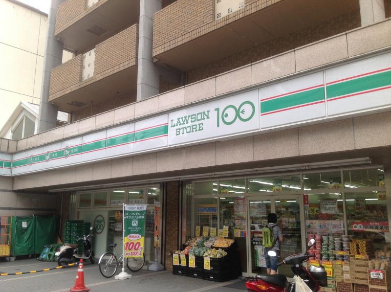 スタディピア 京都外国語短期大学 京都市右京区 周辺施設 口コミ 写真 動画