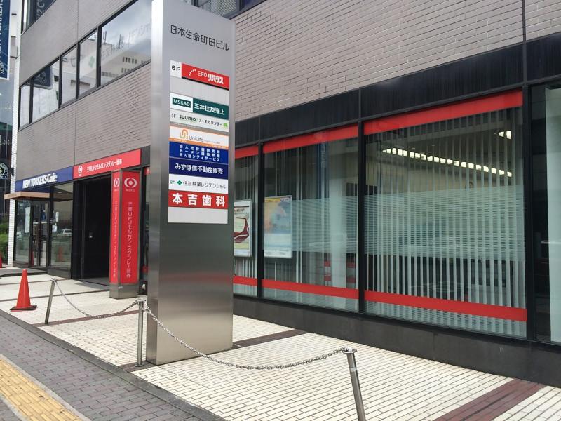 カブガイド 三菱ｕｆｊモルガンスタンレー証券株式会社 町田支店 町田市森野