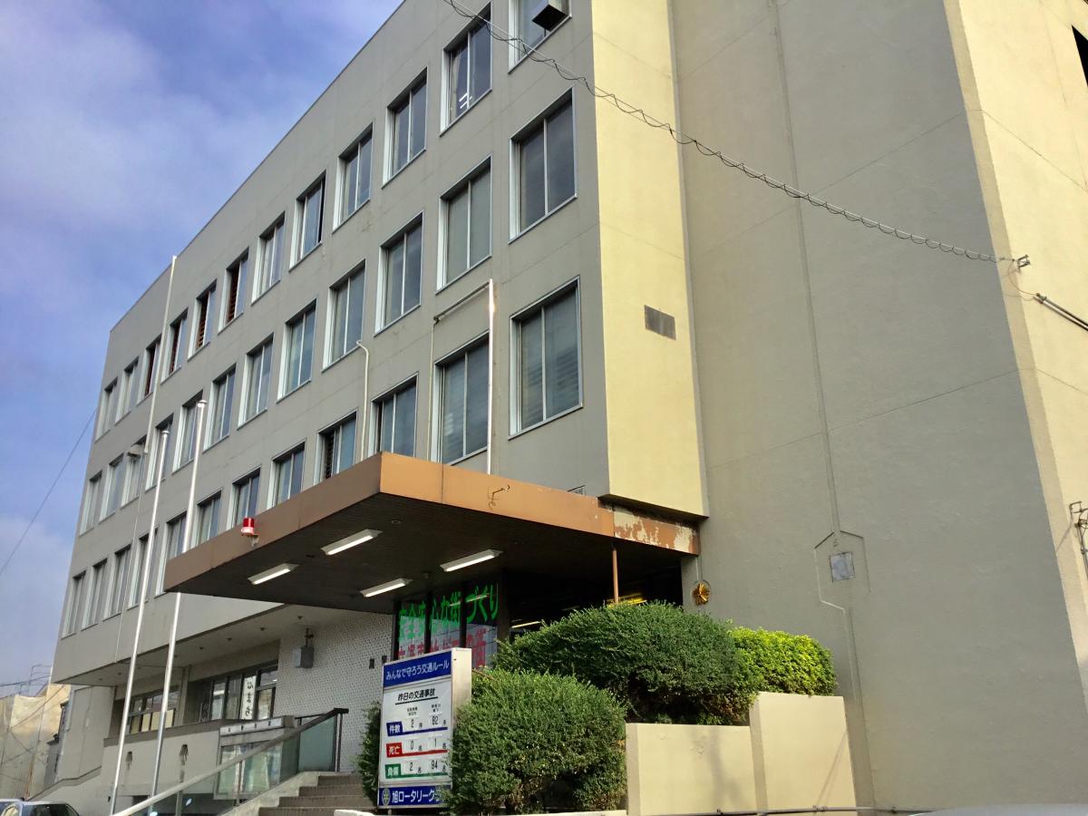 パブリネット 旭警察署 横浜市旭区本村町