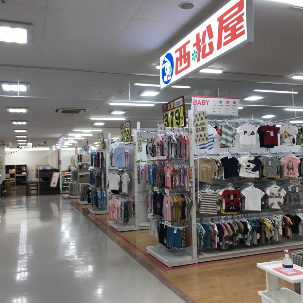 マーケットピア 西松屋 島忠ホームズ町田三輪店