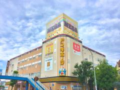 マーケットピア ホームセンター日興 横浜市港北区 の周辺施設写真一覧 1ページ