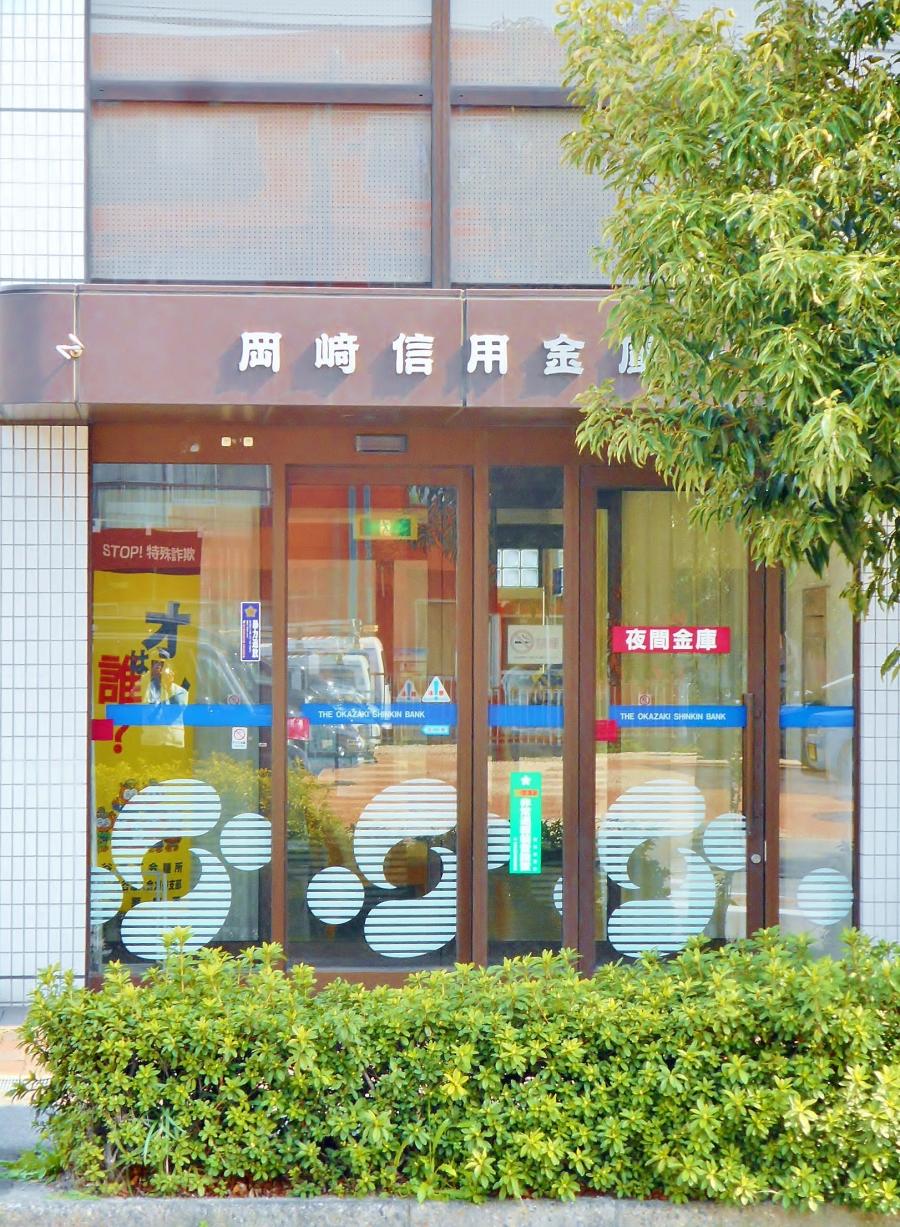バンクマップ 岡崎信用金庫一ッ木支店 刈谷市恩田町