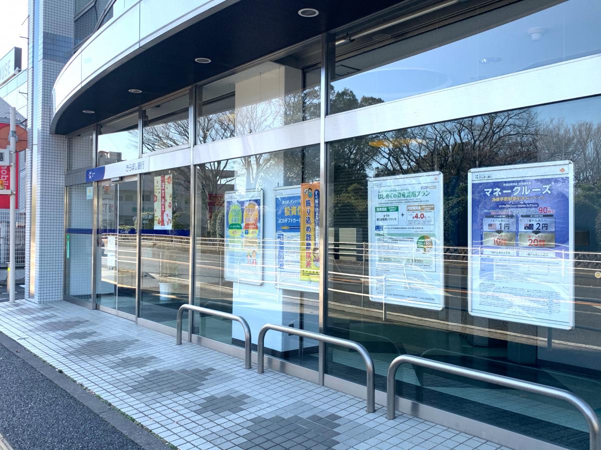 バンクマップ きらぼし銀行湘南台支店 藤沢市湘南台