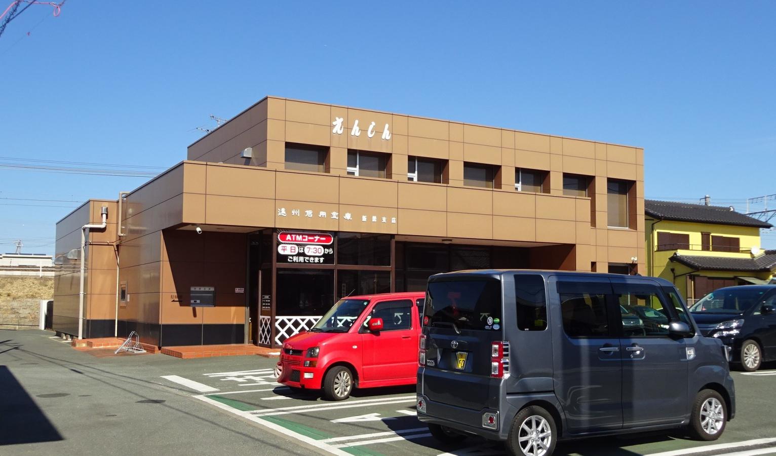 バンクマップ 遠州信用金庫新居支店 湖西市新居町新居