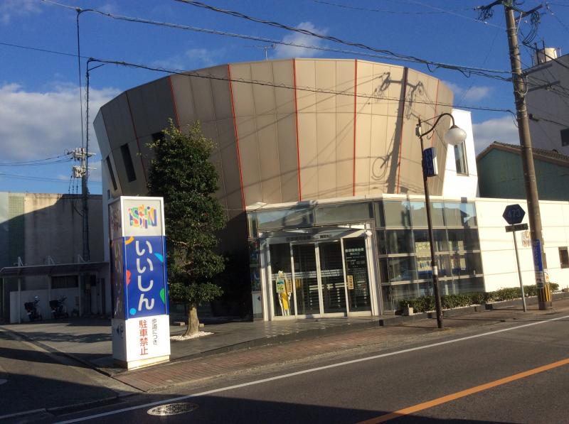 バンクマップ 飯塚信用金庫菰田支店 飯塚市菰田西