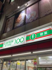 接骨ネット スタイルズ 東新宿ソフィア整骨院 新宿区 の周辺施設写真一覧 1ページ