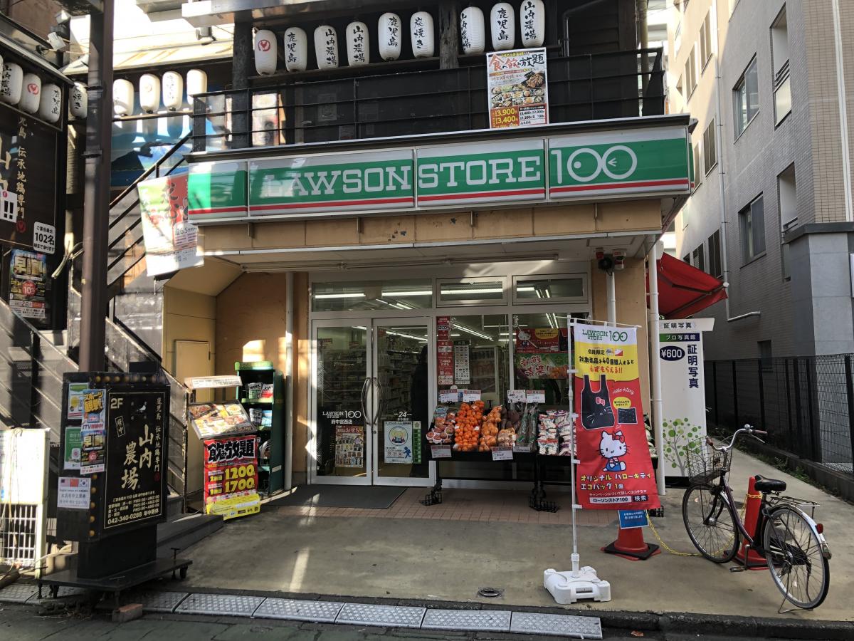 マーケットピア ローソンストア100 府中宮西店のコメント一覧