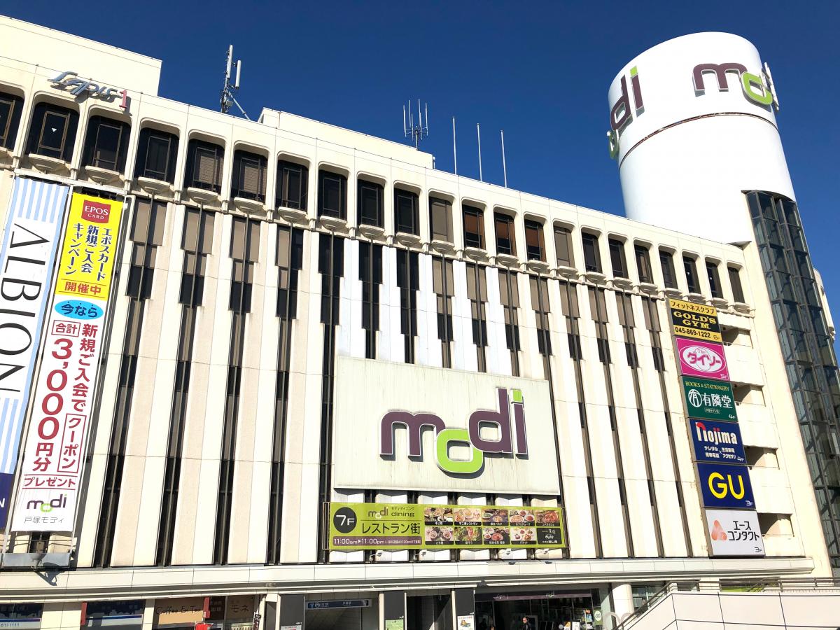 マーケットピア 戸塚モディ 横浜市戸塚区 の投稿写真一覧