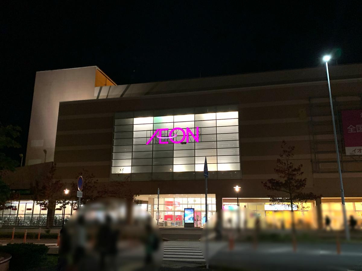 マーケットピア イオン 福岡伊都店のコメント一覧
