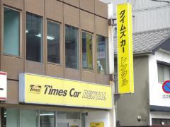 レンタマップ 北九州市小倉北区のレンタカー レンタカー会社一覧