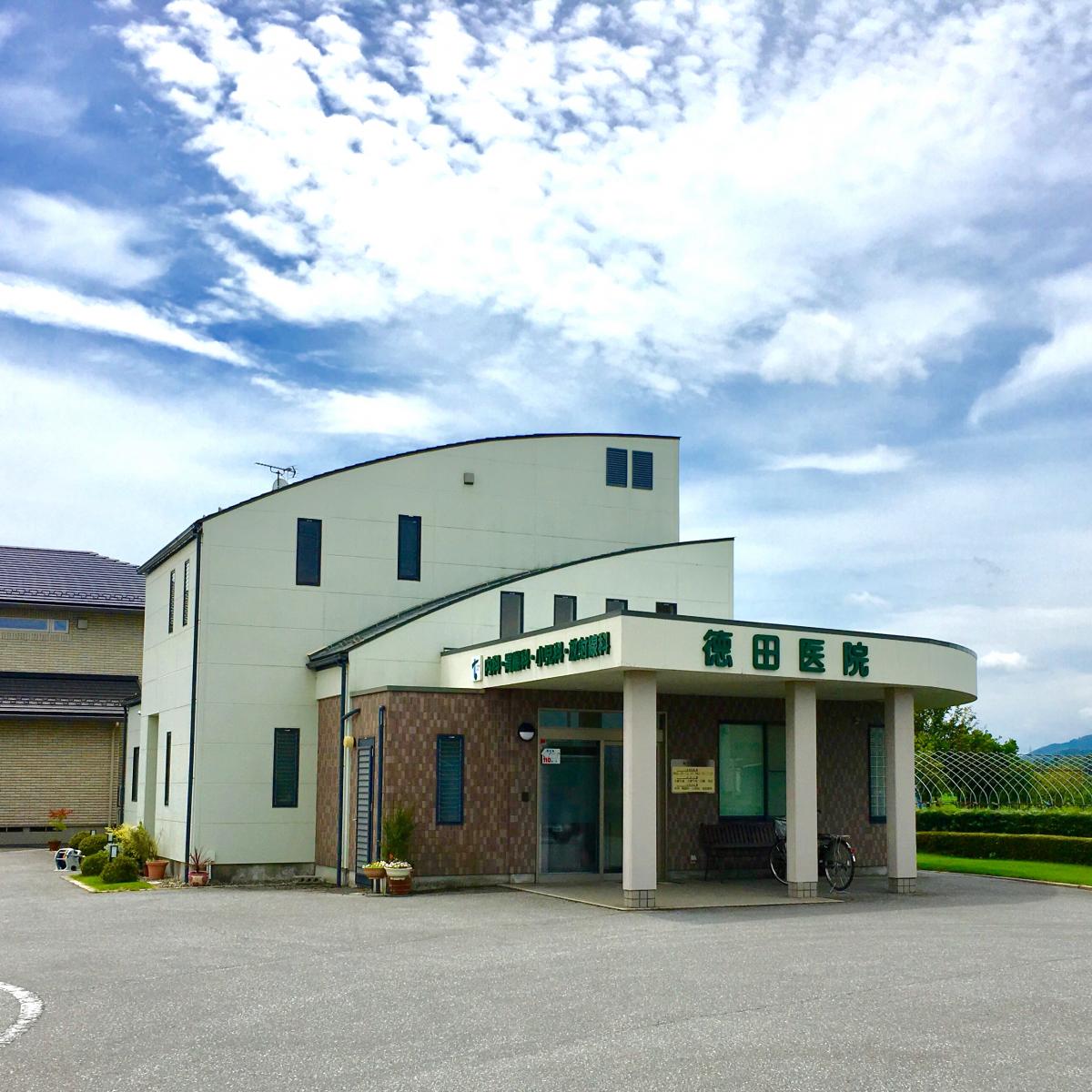 ドクターマップ 徳田医院 彦根市出路町