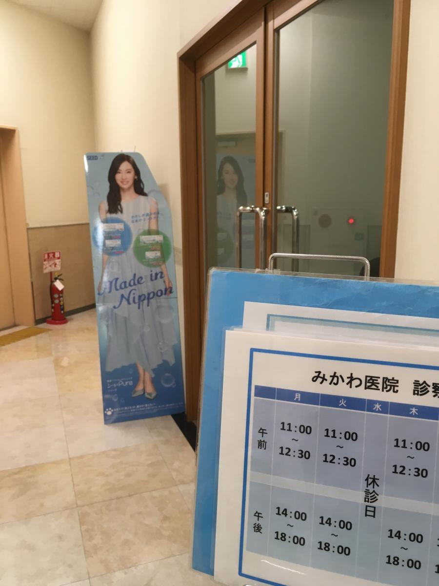マーケットピア ザ ダイソー ラ フーズコア三河安城店 安城市 周辺施設 口コミ 写真 動画 マーケットピア ザ ダイソー ラ フーズコア三河安城店 安城市 周辺施設 口コミ 写真 動画