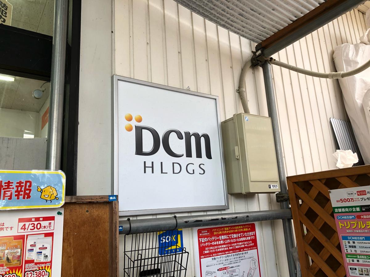 マーケットピア カーマ ｄｃｍカーマ 弥富店 弥富市 のお気に入りコメント 口コミ