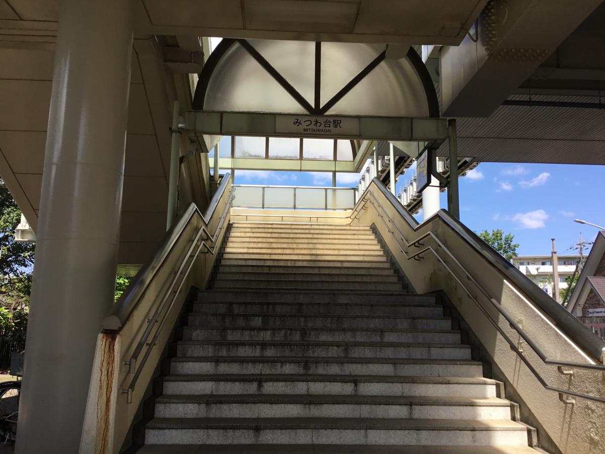 ユキサキナビ 千葉都市モノレール2号線みつわ台駅 千葉市若葉区みつわ台 ユキサキナビ 千葉都市モノレール2号線みつわ台駅 千葉市若葉区みつわ台