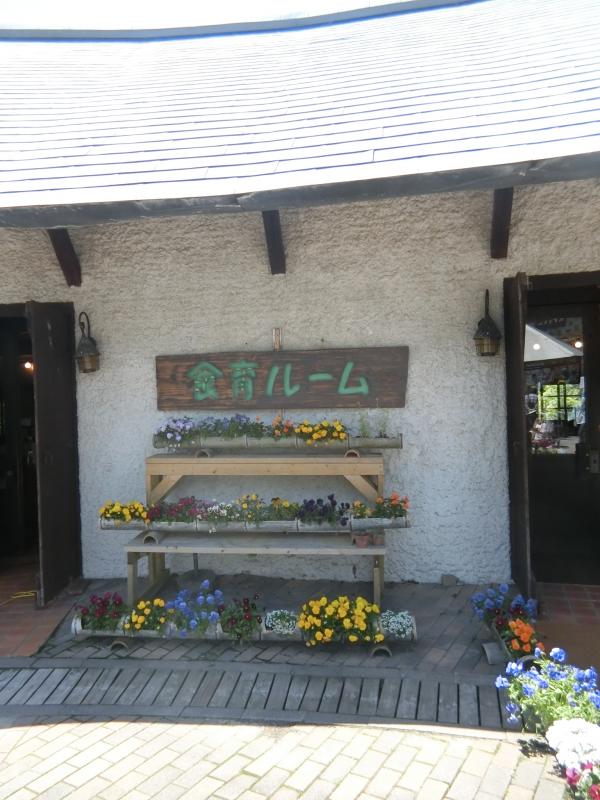 三瀬ルベール牧場どんぐり村／ホームメイト