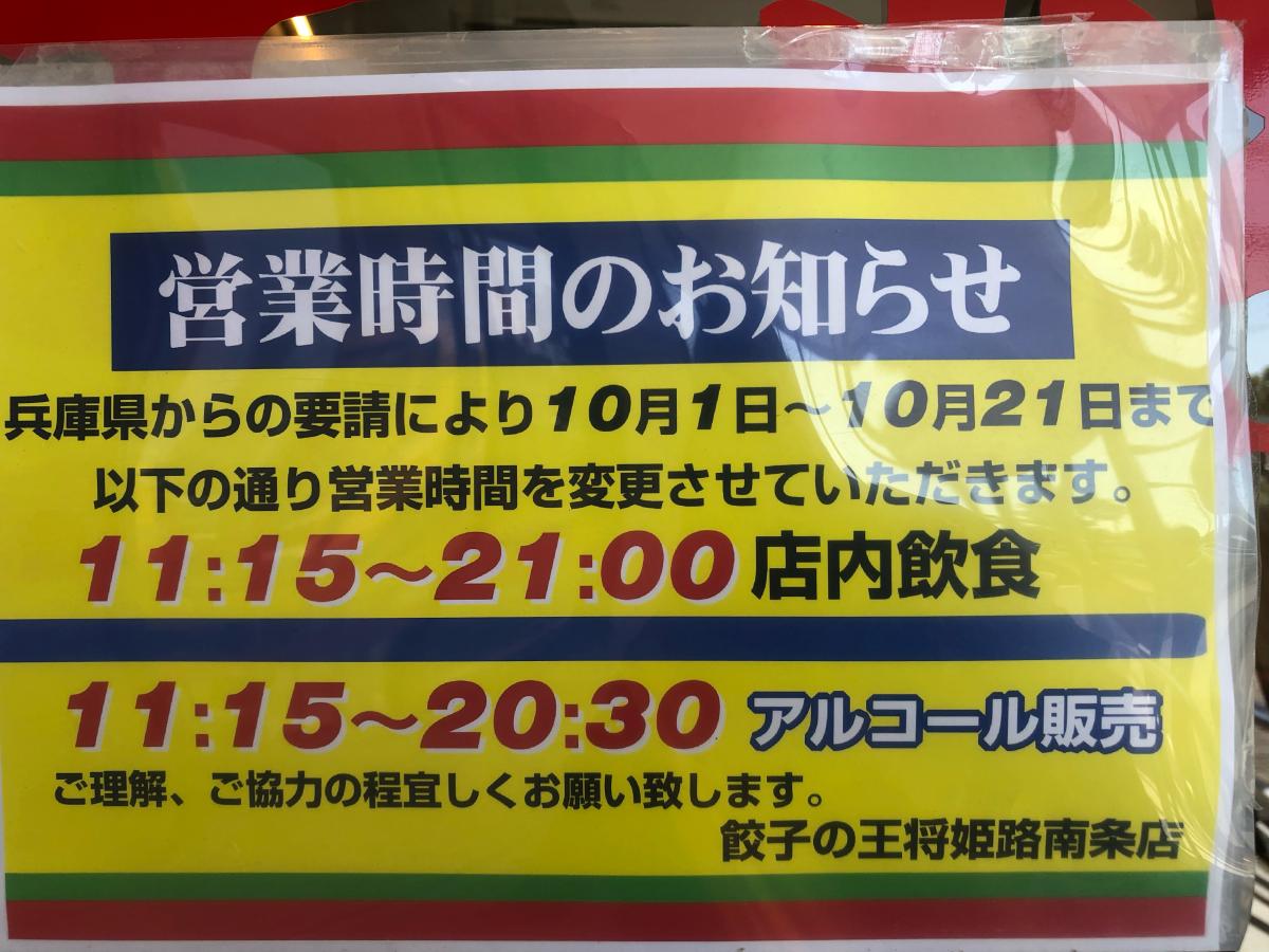 ホームメイト リサーチ 最近投稿された口コミ 3ページ