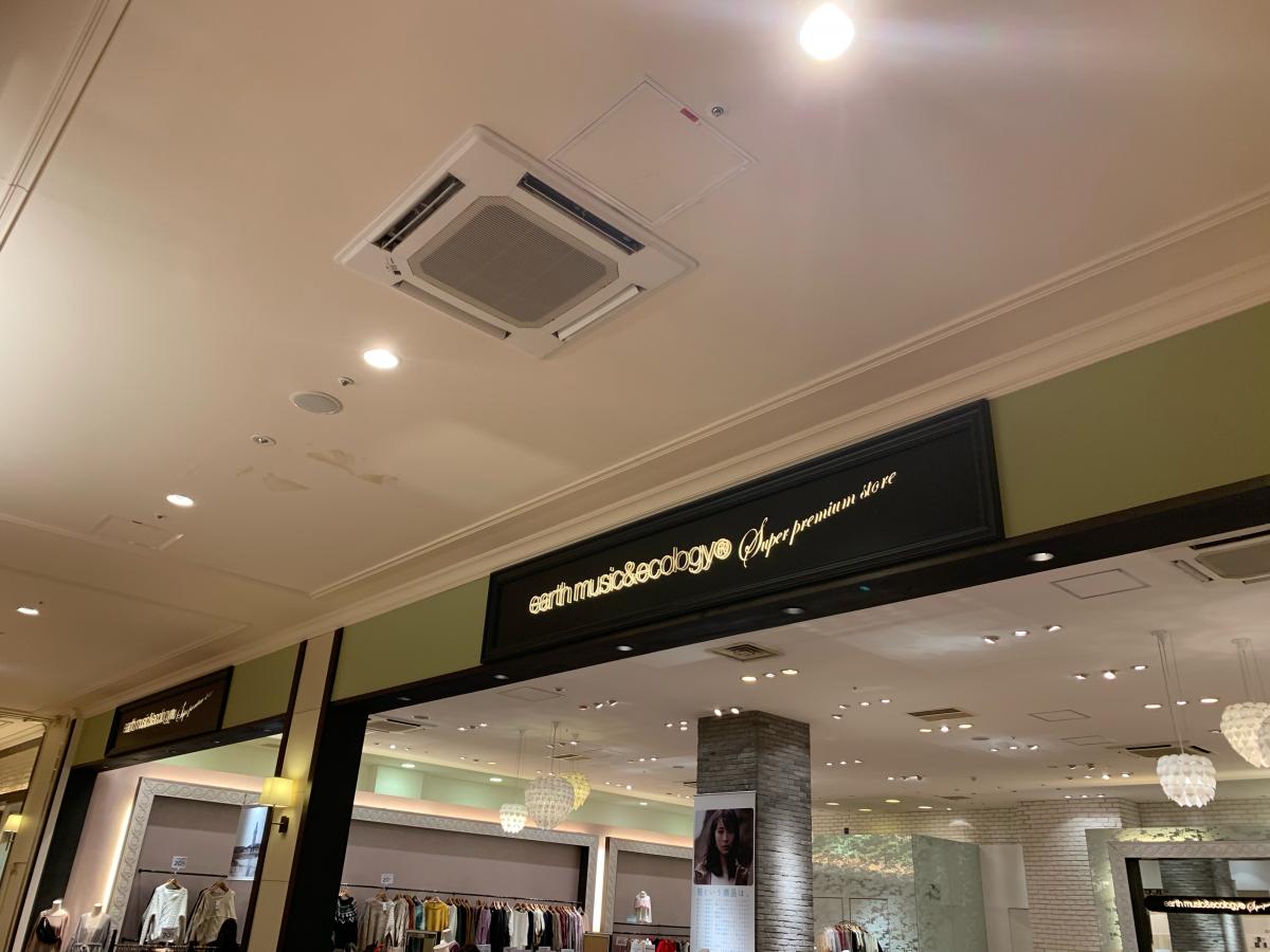 マーケットピア ｅａｒｔｈ ｍｕｓｉｃ ｅｃｏｌｏｇｙ 泉パークタウンタピオ店 仙台市泉区寺岡