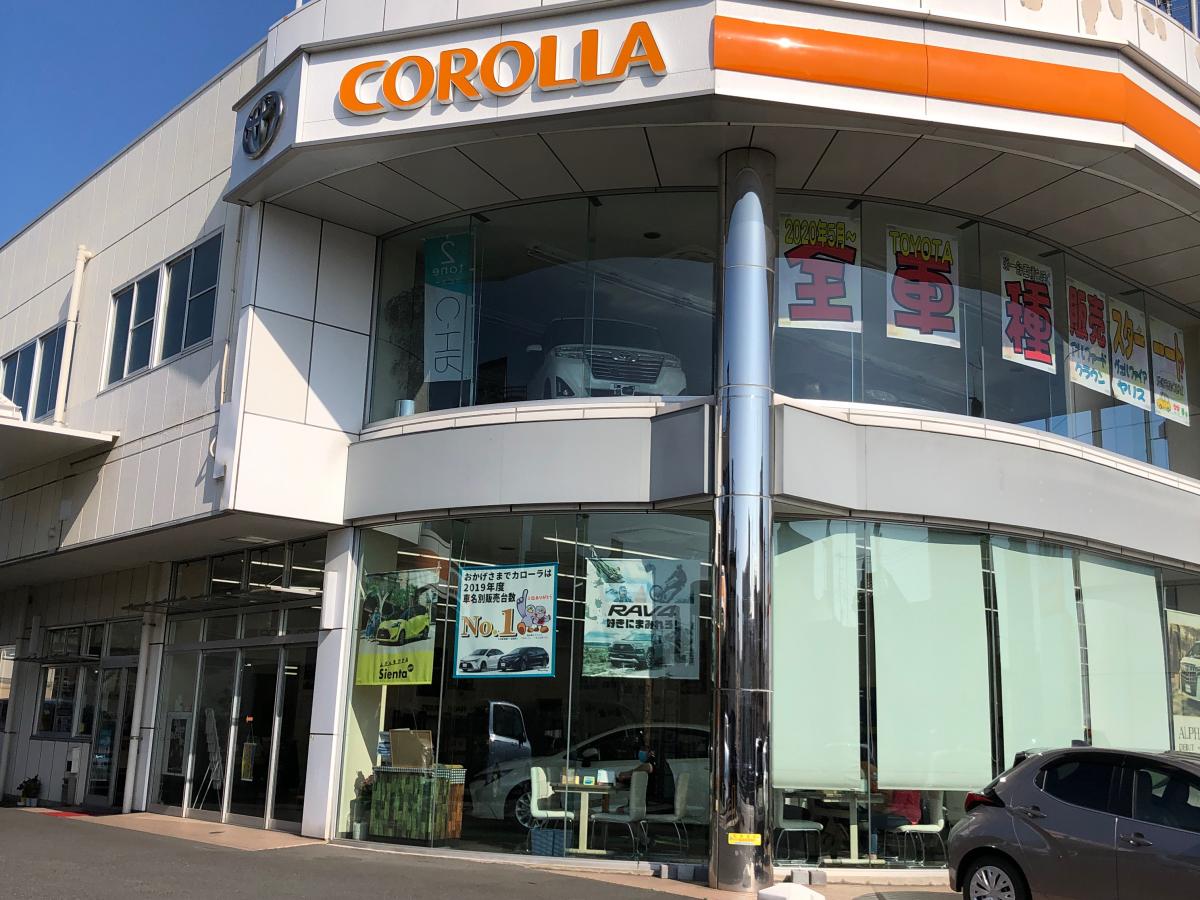 マーケットピア】トヨタカローラ埼玉わらび店（蕨市中央）